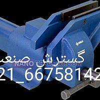 گیره رومیزی فولادی عرض فک 10 سانت کارگیر 12 سانت گروز هند GROZ گیره رومیزی فولادی عرض فک 10 سانت کارگیر 12 سانت گروز هند GROZ